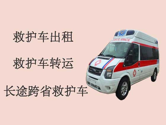 义乌长途救护车出租-跨省救护车